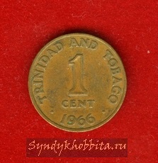 1 цент 1966 года Тринидад и Тобаго